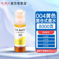 耐力(NIKO) 004墨水墨仓式70ml 适用于爱普生L3106 L3108 黄色