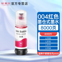 耐力(NIKO) 004墨水墨仓式70ml 适用于爱普生L3106 L3108 红色