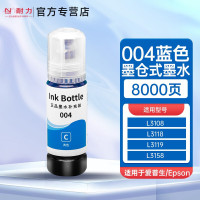耐力(NIKO) 004墨水墨仓式70ml 适用于爱普生L3106 L3108 青色