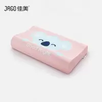 佳奥(JAGO) 波浪形儿童乳胶枕 6-16岁J17B12AR4浅粉色
