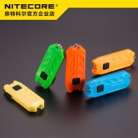 奈特科尔 TUBE迷你便携式钥匙灯夜间应急照明小手电