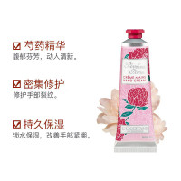 欧舒丹(L'OCCITANE) 玫瑰之心润手霜 30ml