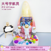 小窝厘 考古挖掘玩具儿童益智手工diy盲盒手办化石玩具-大号宇航员5个装(不含工具)