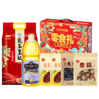 KING'S/金龙鱼/永福元/三只松鼠 200元档G款