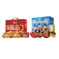 百草味 百福迎门2614g+荤素肉肉桶1001g