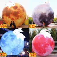 小窝厘 中秋节PVC气模装饰 4米玉兔趴月+灯光+风机 C款