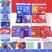 小窝厘 学生学习用品奖品礼物伴手礼盒-文具套装大礼盒-蓝色-高年级版二(起订量:10个)