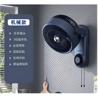 小窝厘 电风扇/壁扇/空气循环扇 家用客厅卧室餐厅墙壁挂扇挂式省电摇头风扇 蓝色机械款[左右摇头]