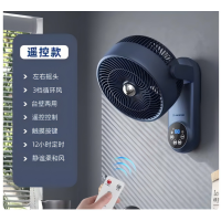 小窝厘 电风扇/壁扇/空气循环扇 家用客厅卧室餐厅墙壁挂扇挂式省电摇头风扇 蓝色遥控款[左右摇头]米
