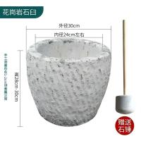 小窝厘 打糍粑石臼老式家用石窝捣辣椒打糕工具花岗岩外径28内径23cm送石锤