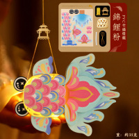 小窝厘 中秋节竹编小灯笼手工diy花灯 PVC竹编灯笼(锦鲤粉)10套/组(单位:组)