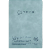 小窝厘 封面定制单色logo PU皮 A5笔记本 80g道林纸 内页100张(起订量:500本)