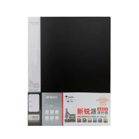 晨光文件夹长押+板夹新锐派A4(黑)ADM95089 2个装