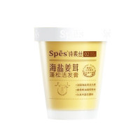 诗裴丝(Spes) 姜茸精油海盐洁发膏 280g