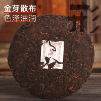 茶馬世家 品饮 熟普洱茶(熟茶)357g