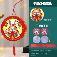 小窝厘 中秋节灯笼投影走马灯笼儿童手提小兔灯手工diy制作材料包手提灯H-抱福兔[43克](起订量:50个)