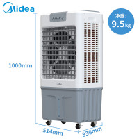美的(Midea)冷风机空调扇工业水冷制冷风扇可移动冷气机 AC360-20A