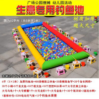 小窝厘 中秋国庆节日儿童充气水池钓鱼池捞鱼池套装儿童玩具娱乐活动-6平钓鱼套餐