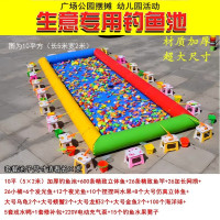 小窝厘 中秋国庆节日儿童充气水池钓鱼池捞鱼池套装儿童玩具娱乐活动-10平钓鱼套餐