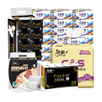 洁柔抽卷纸家庭实用组合(44包+12卷)