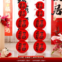小窝厘 中秋国庆春节节日灯笼立柱地飘摆件 五福临门[10球]灯笼立柱