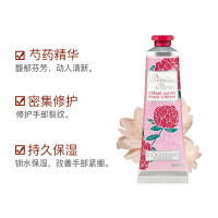 欧舒丹(L'OCCITANE) 玫瑰之心润手霜-30ml