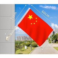 小窝厘 红旗6号PVC塑料旗杆 70cm塑料杆+6号旗帜 (不含底座)