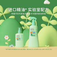 cokit植气专研植物防护喷雾 S07-200+S07-100一大一小200ml+100ml