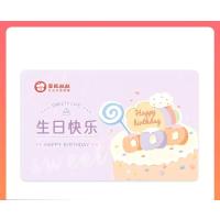 500元生日套餐(蛋糕/鲜花供选)