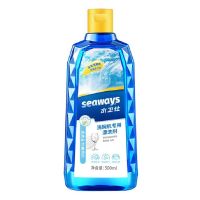 水卫仕(SHUIWEISHI) 漂洗剂500ml