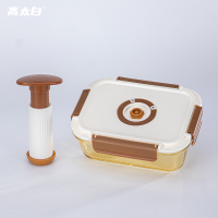 高太白 长乐享真空大号保鲜碗2件套抽真空盖+抽真空泵+大长保鲜碗1040ml