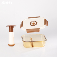 高太白 长乐享真空大号二分格保鲜碗2件套抽真空盖+抽真空泵+大长分格保鲜碗1040ml