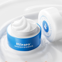 Hi!papa海龟爸爸 限定联名-精粹霜套盒精粹霜50g+积雪草润肤乳20g