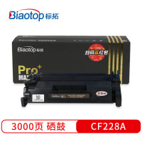 标拓 PM-CF228A硒鼓 适用机型HP Laser Jet Pro M403/M426/M427打印机 黑色/支