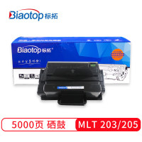 标拓 BT-MLT D203L 大容量黑色硒鼓/个