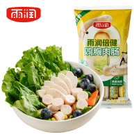 雨润(yurun)倍健减脂鸡胸肉肠40克*3袋