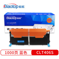 标拓 BT-CLT406S C 蓝色硒鼓/个