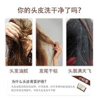 绿色溪谷 柔炫丝滑修护 700ml 洗发水 (计价单位:瓶)