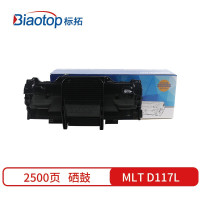 标拓 BT-MLT D117L 黑色硒鼓/个