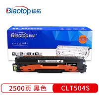 标拓 BT-CLT504S BK 黑色硒鼓/个