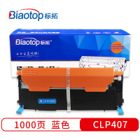 标拓 BT-CLP 407S C 蓝色硒鼓/个