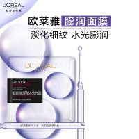 欧莱雅复颜玻尿酸膨润面膜15片