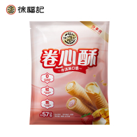徐福记(Xu fuji)混合口味卷心酥袋装425g