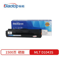 标拓 BT-MLT D1043S 黑色硒鼓/个