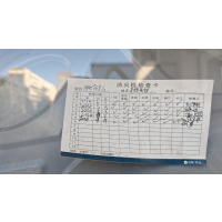 小窝厘 定制消火栓检查卡 250G白卡 单面四色印 210*140mm 1000张