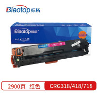 标拓 BT-CRG318/418/718 M 红色硒鼓/个