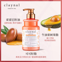 蓬派 氨基酸免蒸柔顺450ml护发素(计价单位:瓶)橙色_350