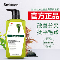 丝密生 720ml海藻草本护发素 (计价单位:瓶)绿色