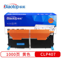标拓 BT-CLP407 Y 黄色硒鼓/个