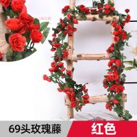 小窝厘 仿真玫瑰花藤假花装饰藤条花壁挂花吊顶藤蔓装饰 69头蔷薇红色单条1.8米长(起订量:5条)